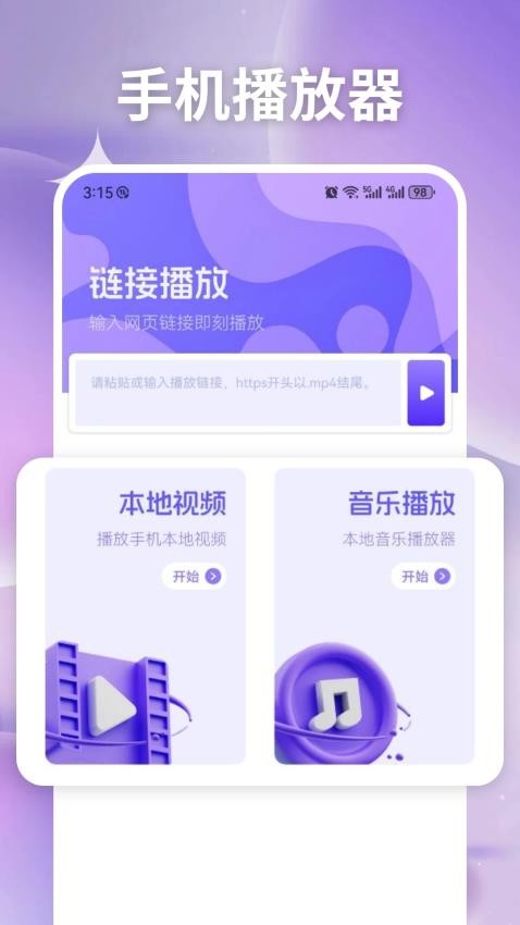 特狗影视剪辑APP