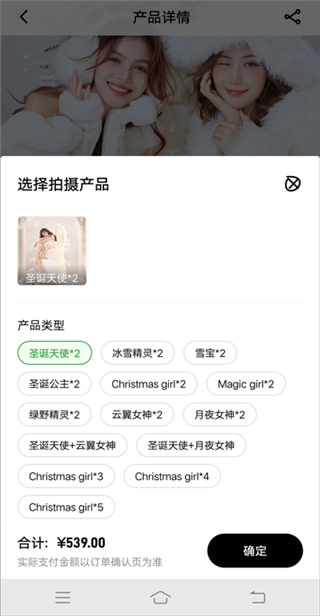 海马体照相馆手机app