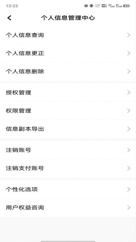 宝宝出行网约车平台司机端APP