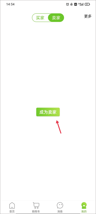 农卷风app