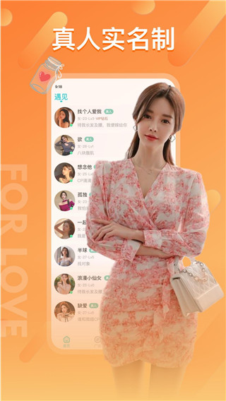 字母漂流瓶app