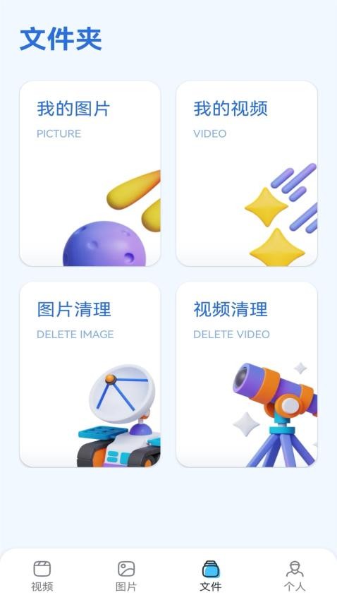 银河视频制作APP