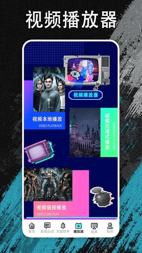 夜猫追剧投屏最新版