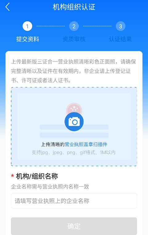 财学堂app