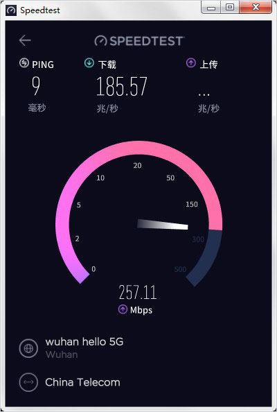 ookla speedtest中文版