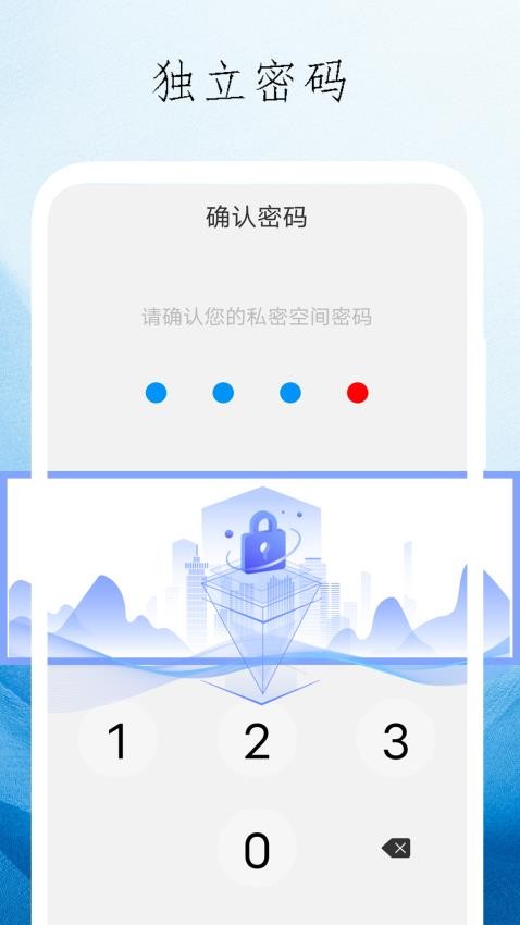 九蜜播放器手机版