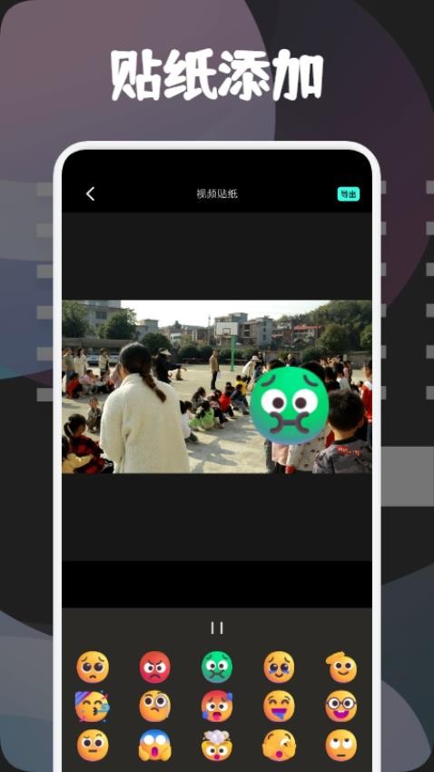 银河视频剪辑APP