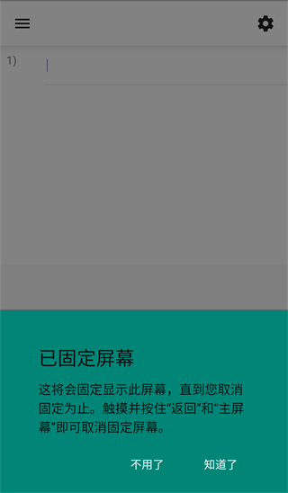 geogebra科学计算器官方版