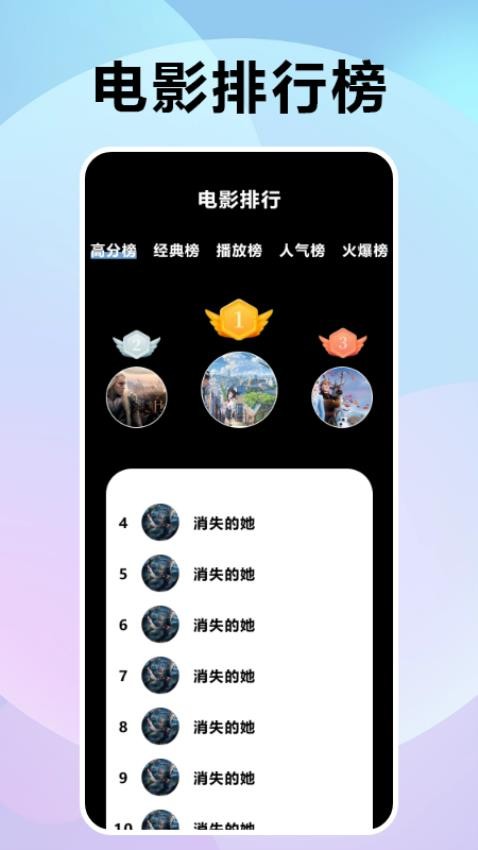风信追剧播放器最新版