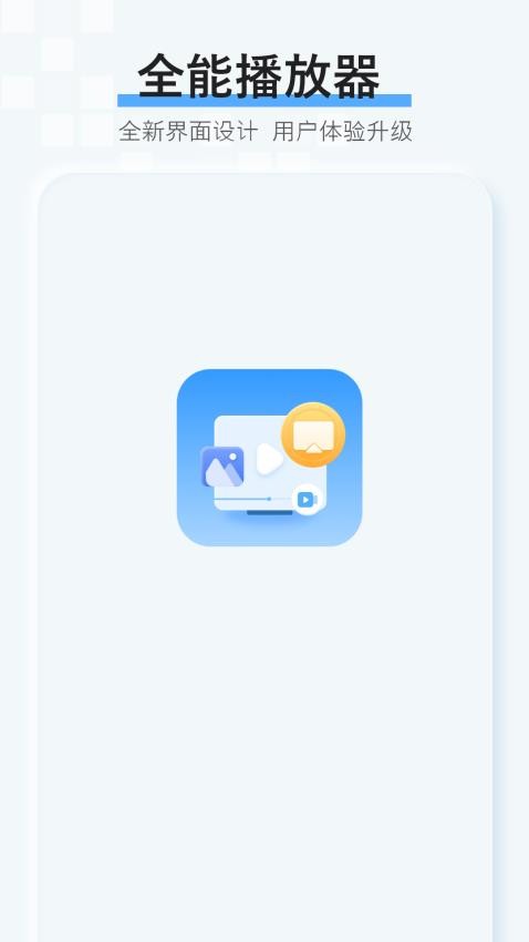 剧视频播放APP
