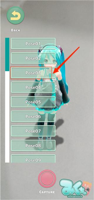 Mikuture官方最新版