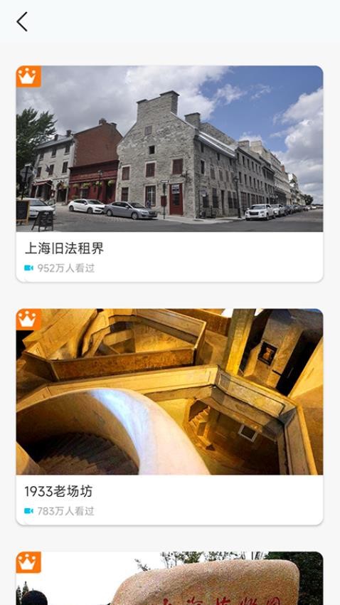 家乡高清全景地图手机版