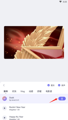 剪萌app