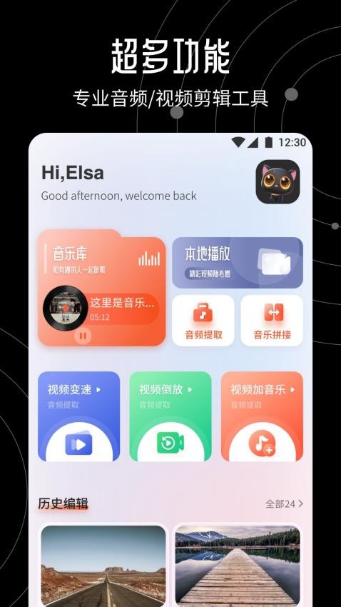 快云影视投屏官方版