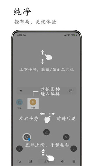 M浏览器官方手机版