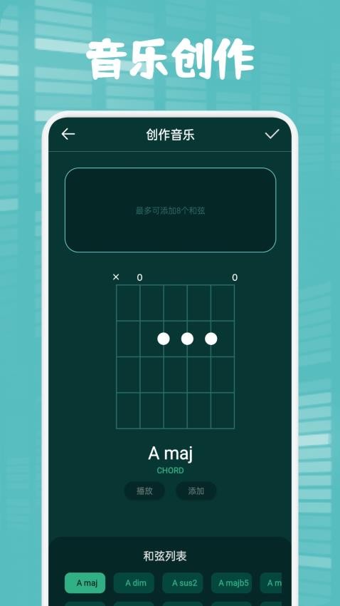 聆听音乐APP最新