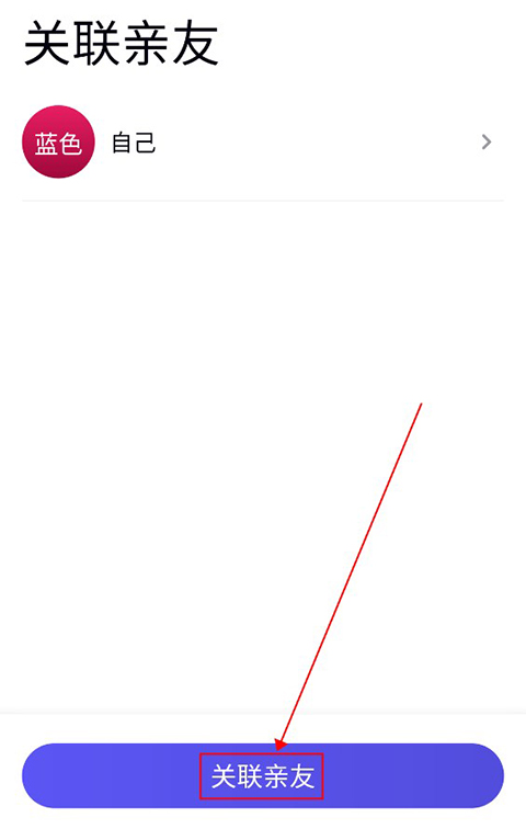 心泰健康app下载