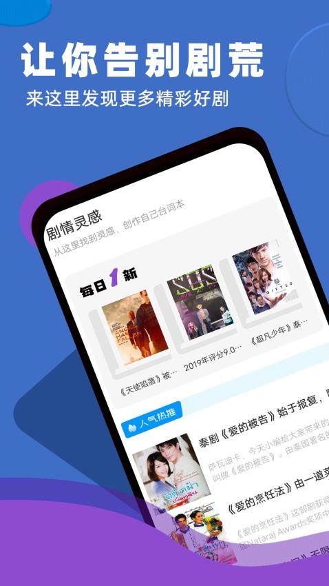 超星APP官方版