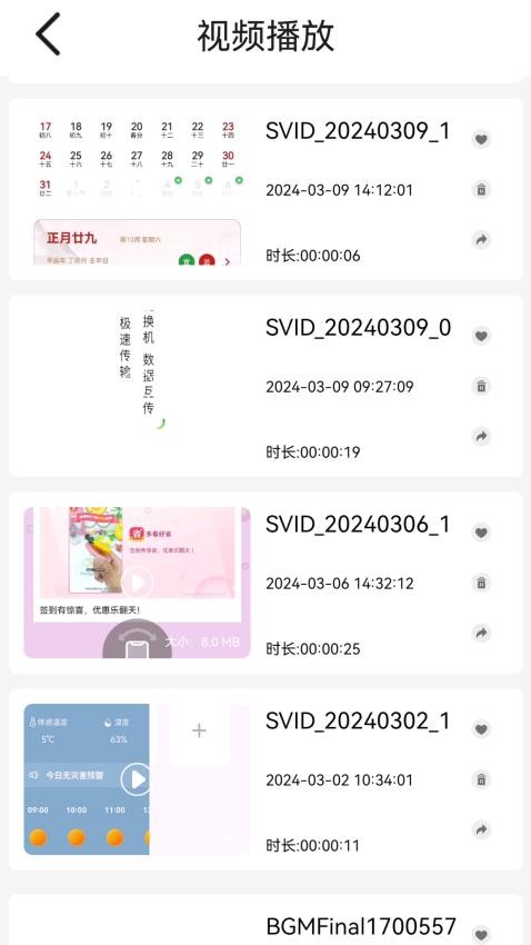 播放器4k视频官网版