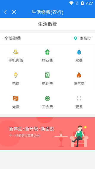 黑龙江政务服务网App