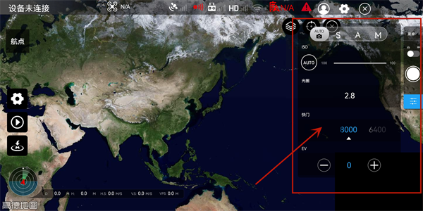 Smart无人机飞行控制软件