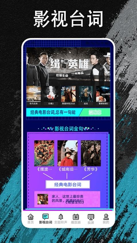 夜猫追剧投屏最新版