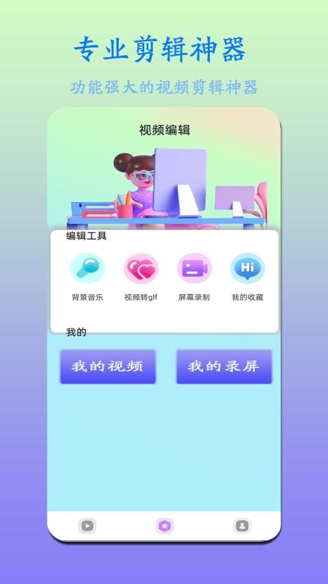 河马视频加密手机版