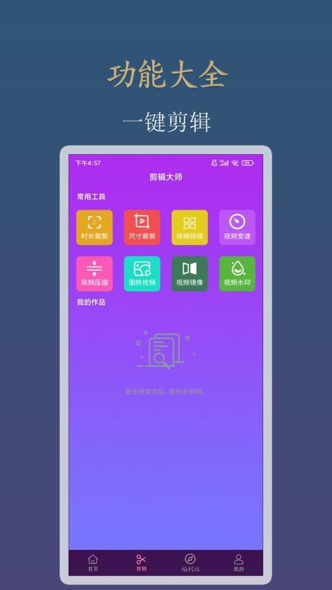 新月光视频播放器官方版