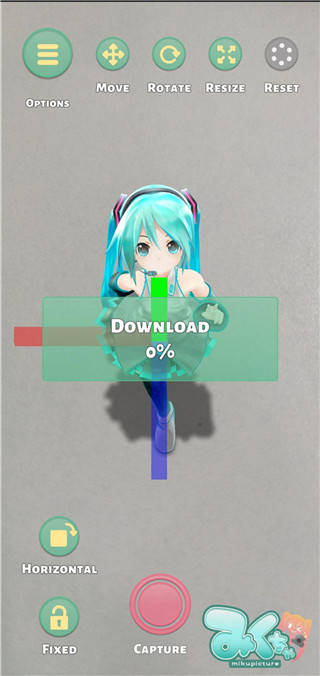 Mikuture官方最新版