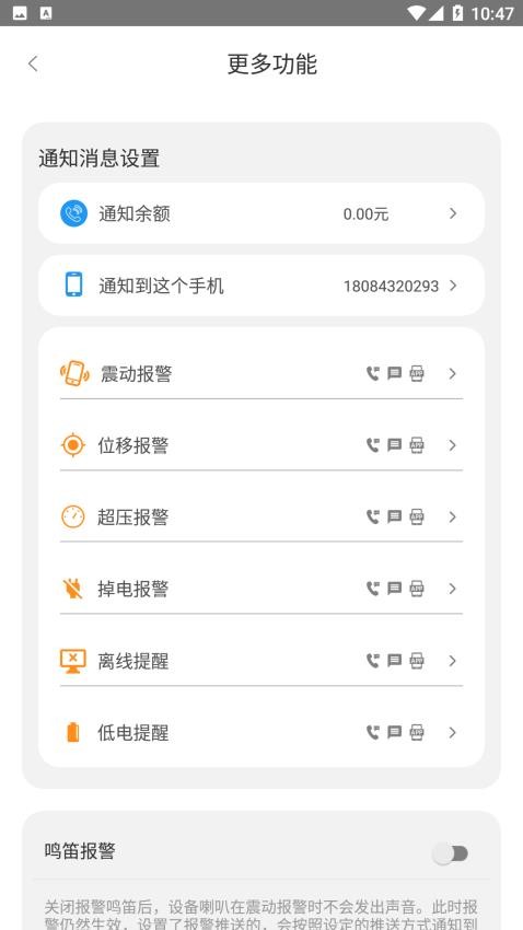 域行官网版