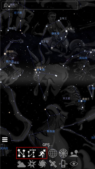 stellarium mobile中文版