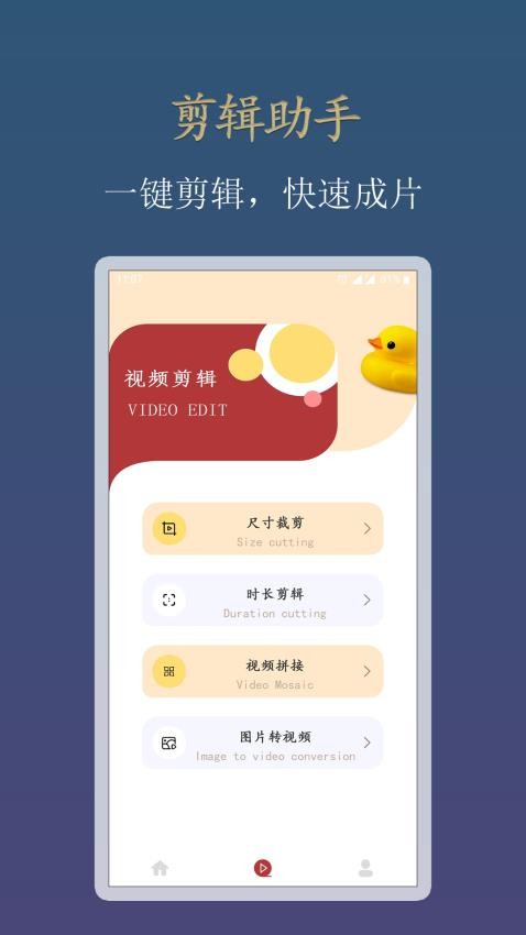flash播放器APp安卓版