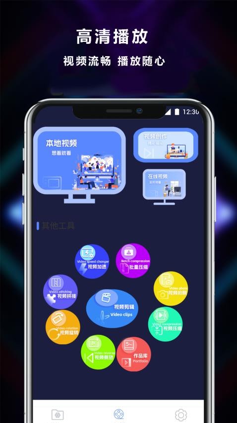 快打播放器手机版
