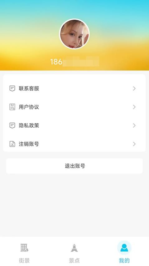 家乡高清全景地图手机版