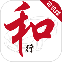 名和行司机端APP