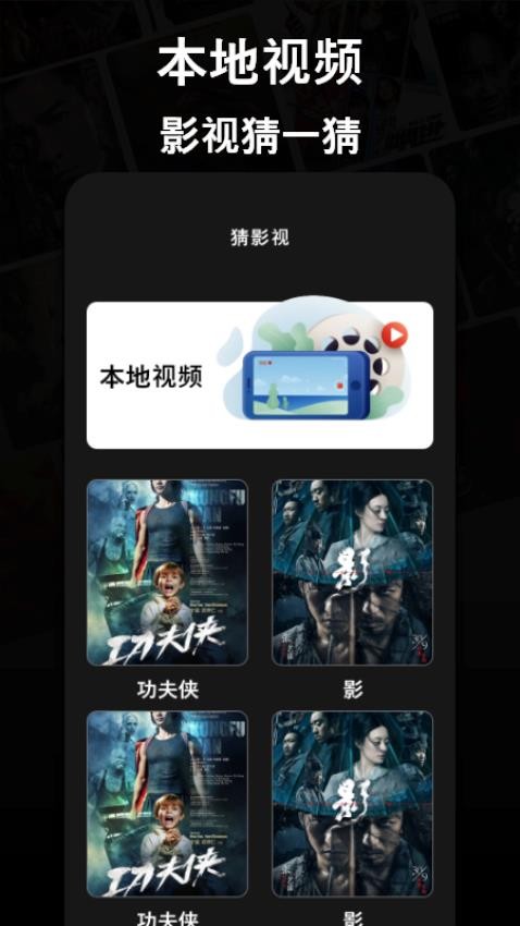 大鱼追剧播放器APP