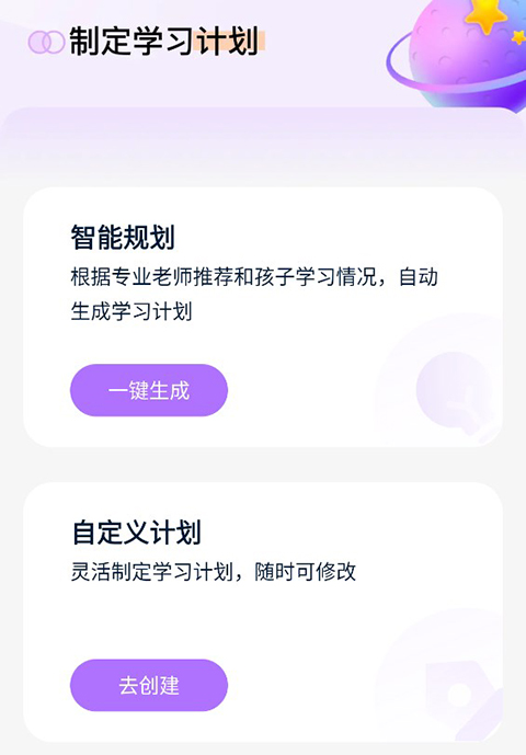 豆伴匠app