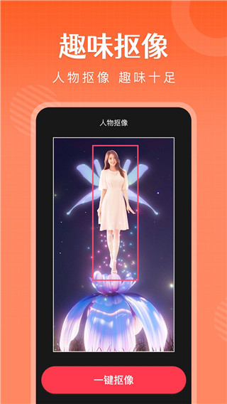 简影app