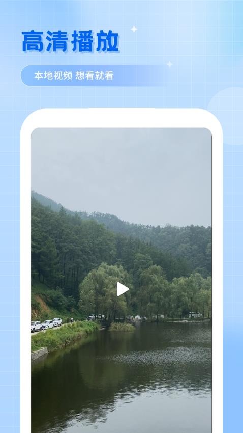 无线投屏宝APP