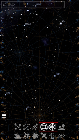 stellarium mobile中文版