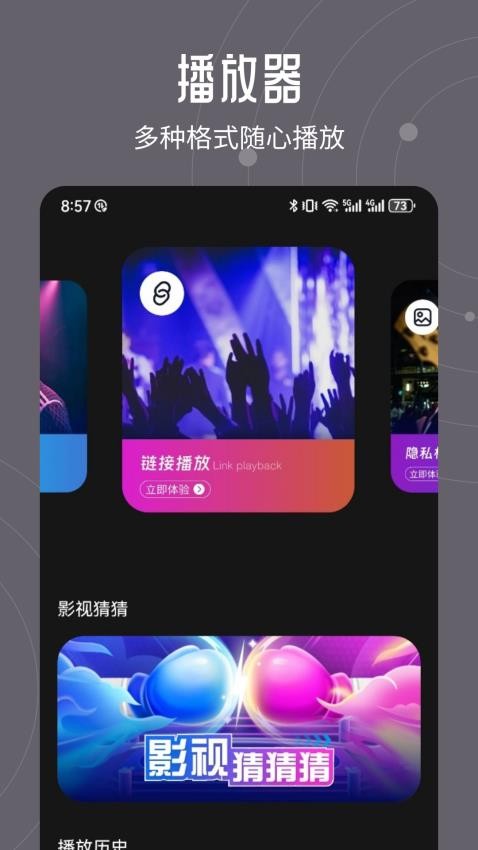 infuse播放器APP