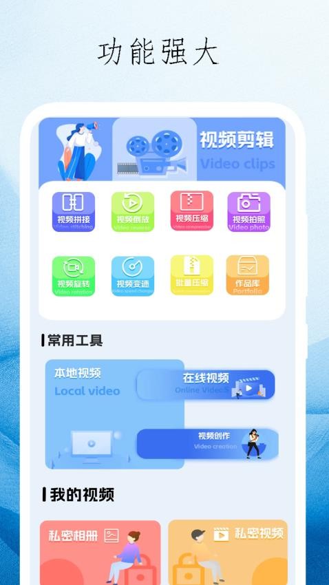 九蜜播放器手机版