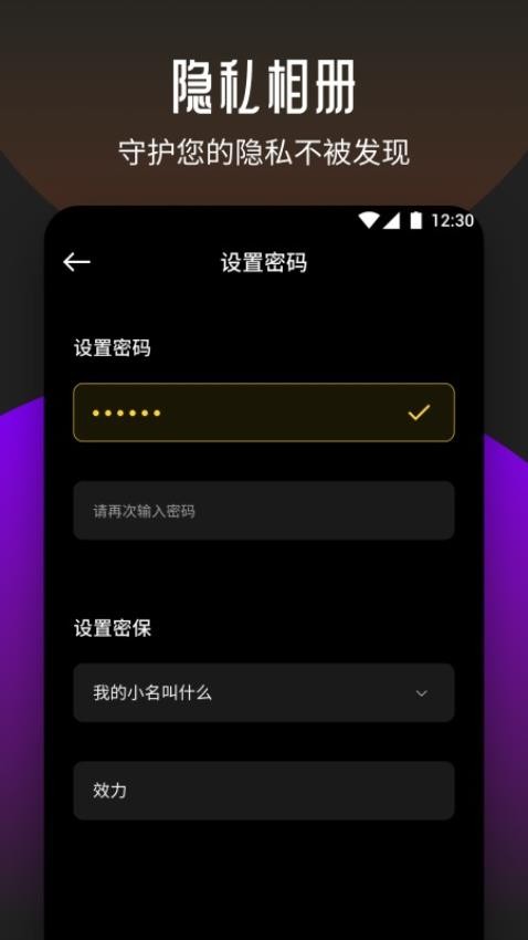 看看剧播放器APP