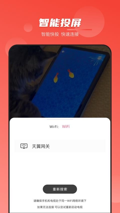 全私人播放器APP