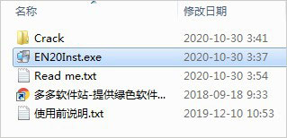 endnote20中文版