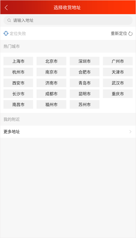 光明随心订app官方版
