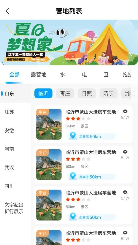 慢友之家官方版