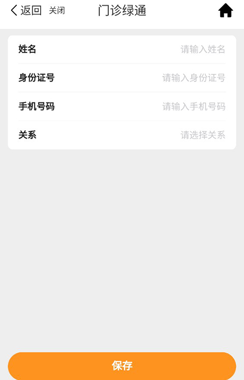 普康宝app