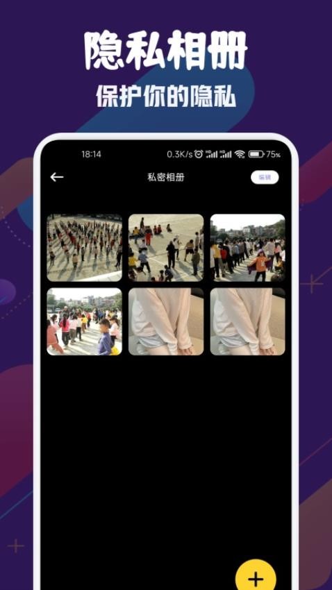 风筝影视播放器APP