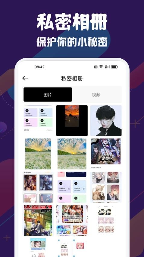 追剧兔视频投屏APP